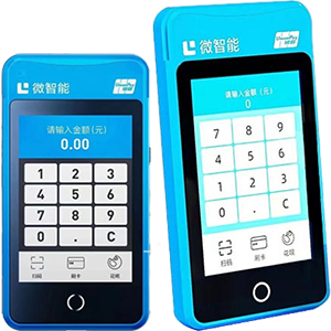 石家庄拉卡拉微智能POS机