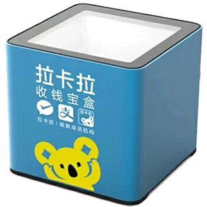 石家庄拉卡拉收款宝盒